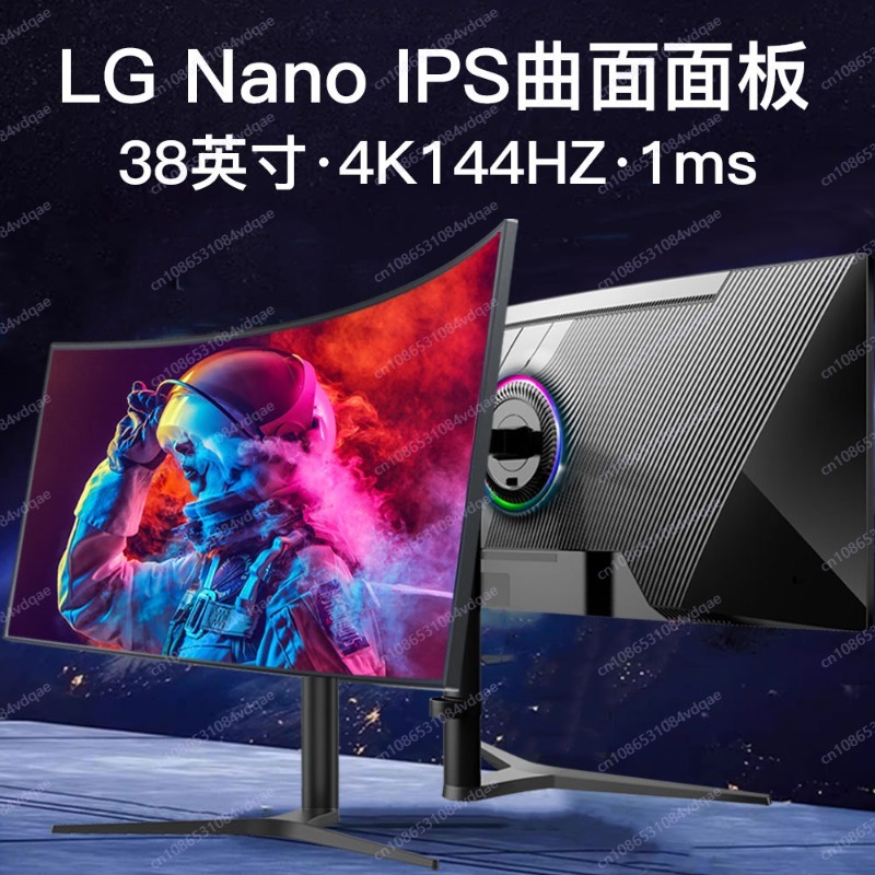 Esports Gaming Monitor - Moniteur de jeu incurvé de 38