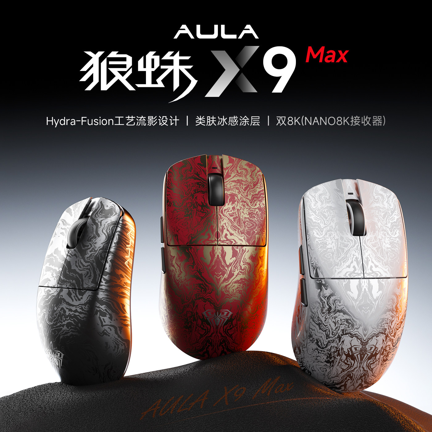 Esports Gaming Mouse Wireless - Souris de jeu AULA X9 Max