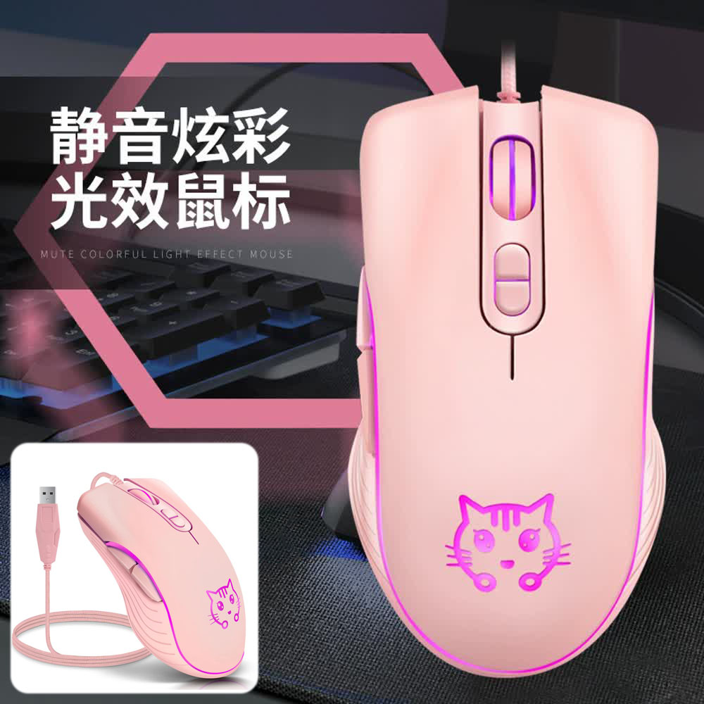 Esports Gaming Maus - Souris de jeu USB filaire rose