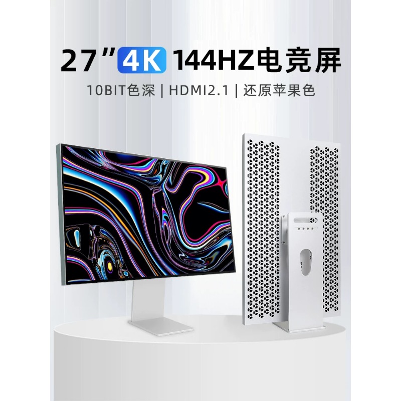 Esports Gaming Monitor - Écran externe sans bordure 32 pouces