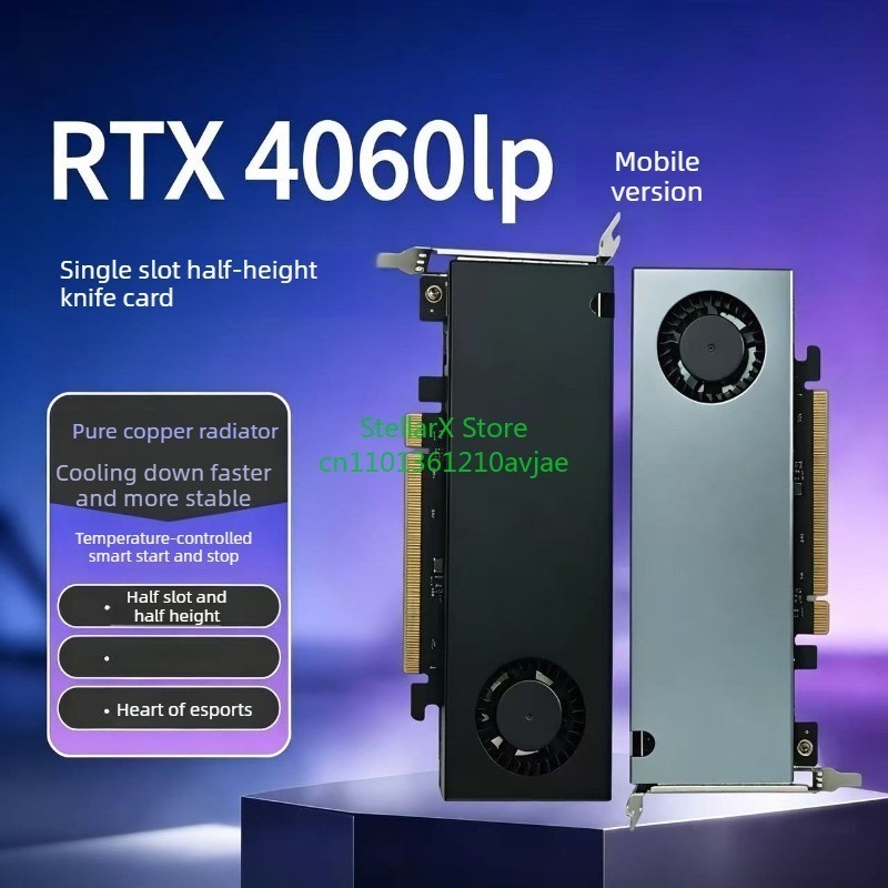 Esports And Gaming Industry - Carte graphique e-sport semi-élevée RTX4060lp 3050