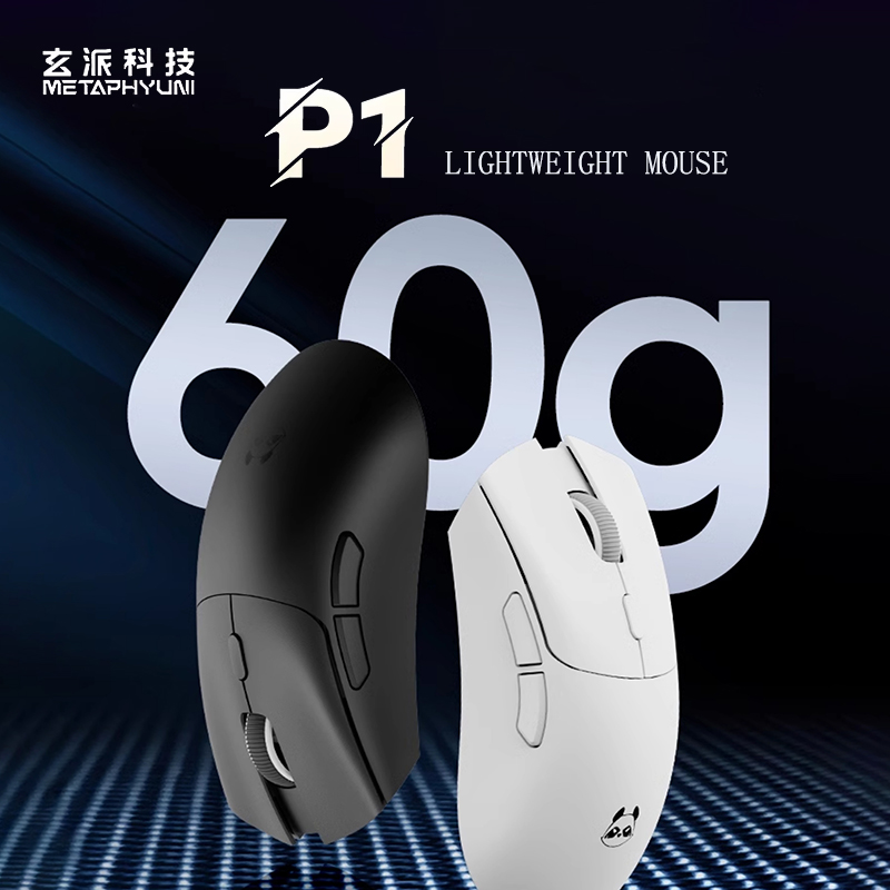 Mouse Gaming Esports - Metaphyuni panda P1 souris sans fil