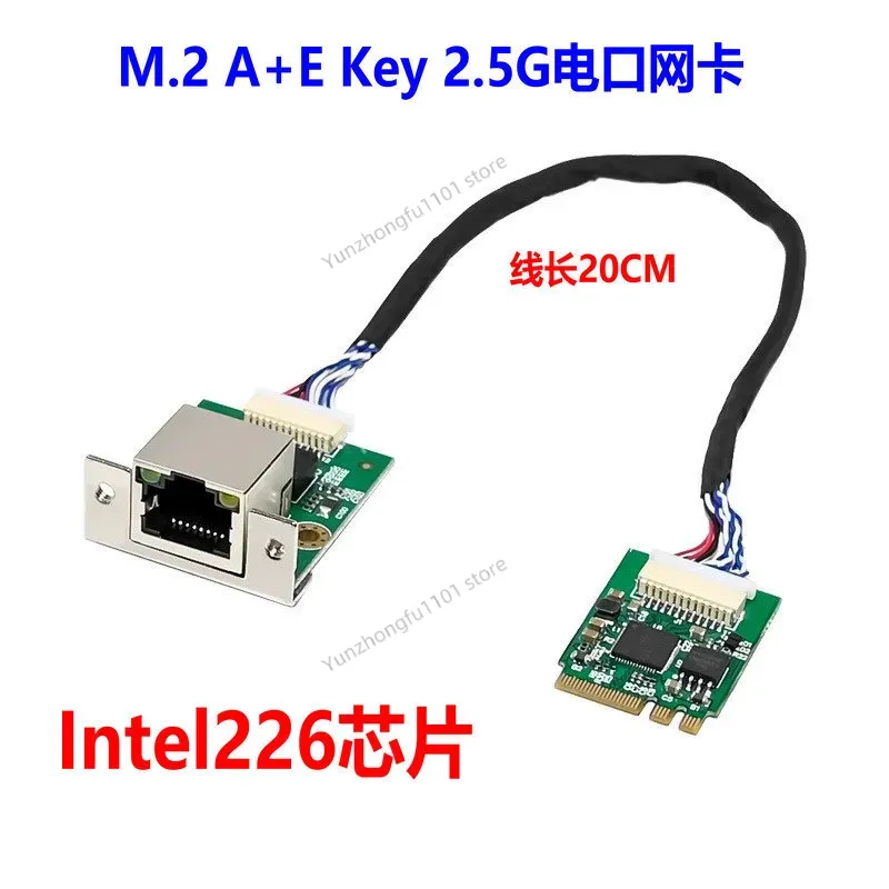 Carte réseau Ethernet 2.5G à p - Esports And Gaming Industry avis et prix