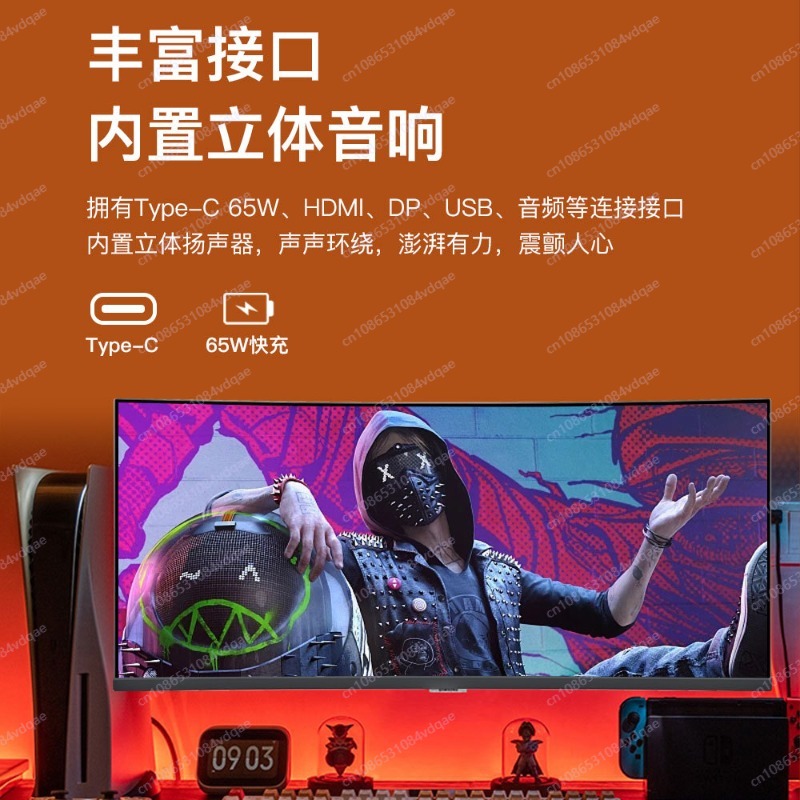 Moniteur de jeu incurvé de 38  - Esports Gaming Monitor avis et prix