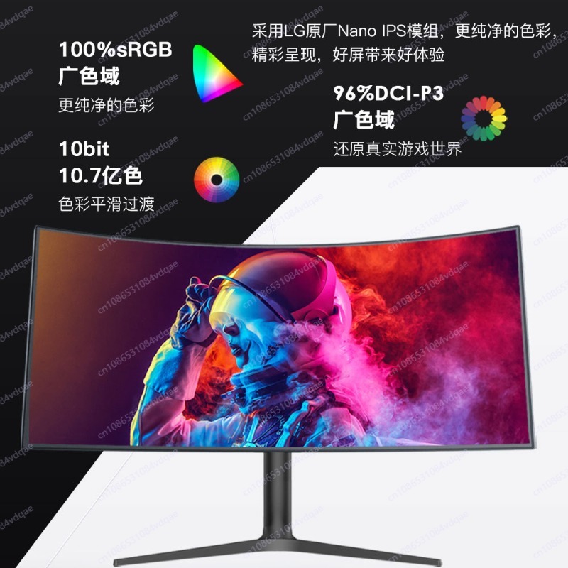 Moniteur de jeu incurvé de 38  - Esports Gaming Monitor avis et prix