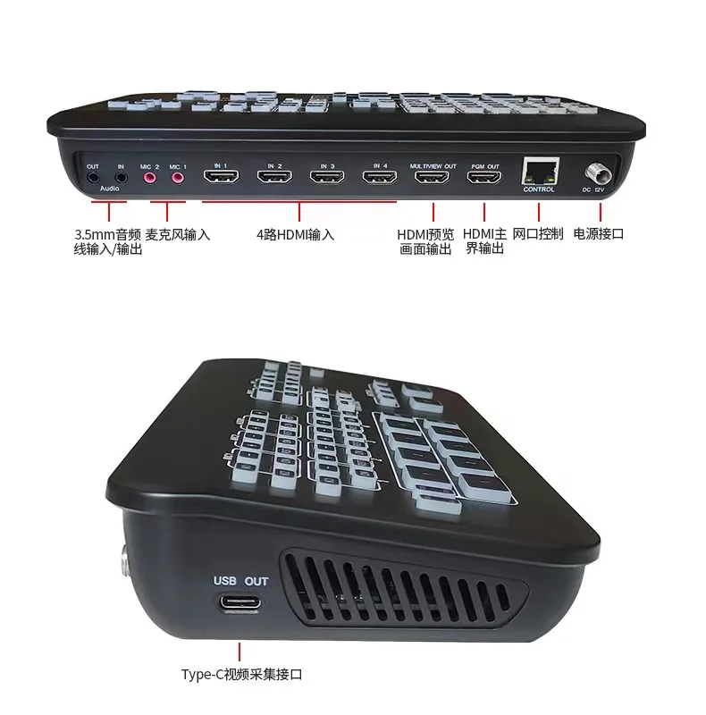 Mélangeur audio HDMI 4 canaux  - Esports Gaming Video avis et prix