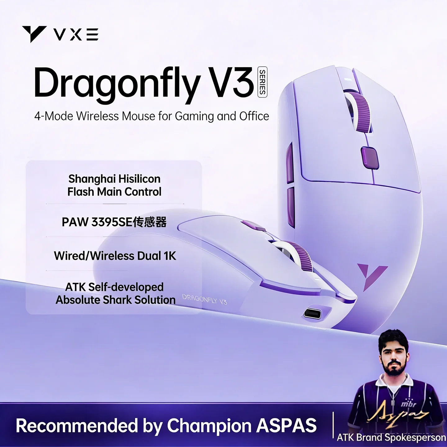 Souris sans fil ATK VXE Dragon - Esports Gaming Mouse Wireless avis et prix