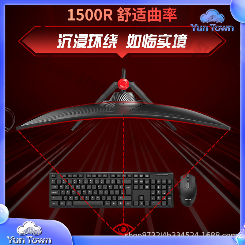 Moniteur de jeu incurvé 34 pou - Esports Gaming Monitor avis et prix