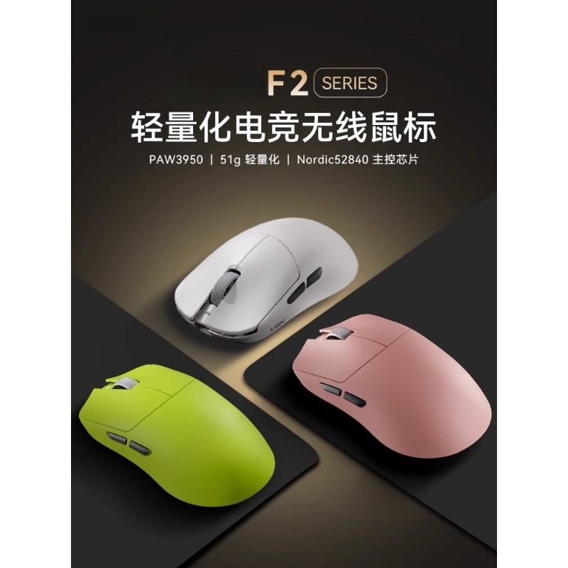 Pour F2 ProMax sans fil trois  - Esports Gaming Mouse Wireless avis et prix