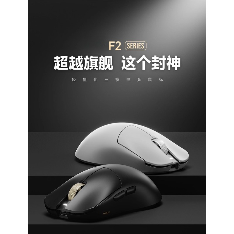 Pour F2 ProMax sans fil trois  - Esports Gaming Mouse Wireless avis et prix