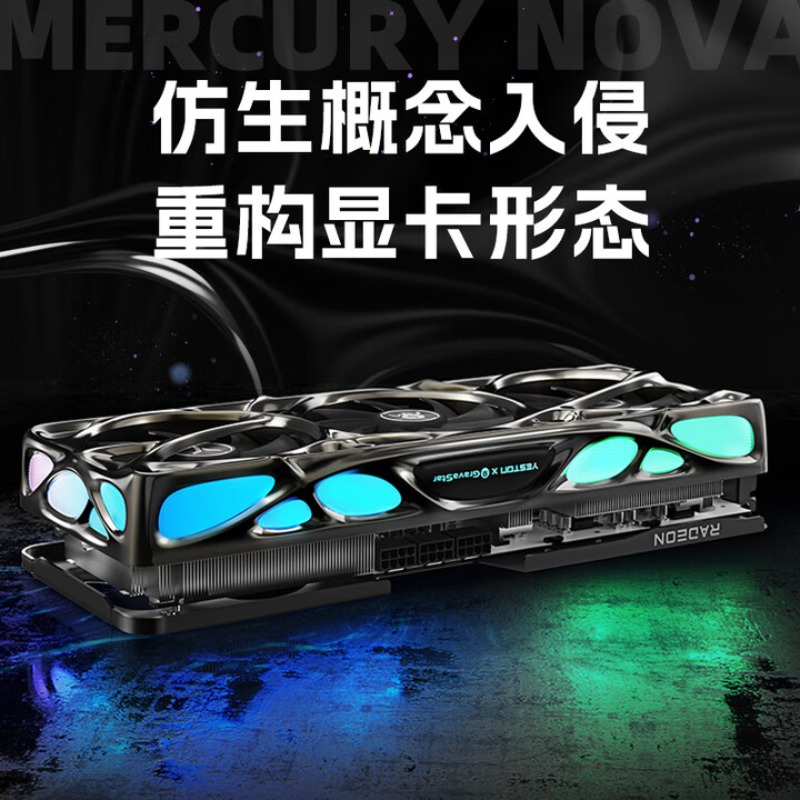 RADEON RX 9070 XT 16G eSports  - Esports Gaming Video avis et prix