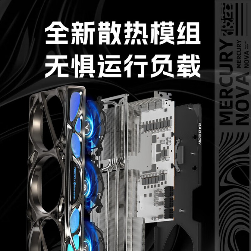 RADEON RX 9070 XT 16G eSports  - Esports Gaming Video avis et prix
